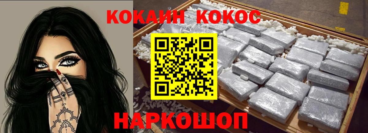 Cocaine Колумбийский Дубна
