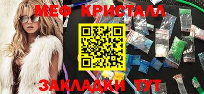 амфетамин Краснодар
