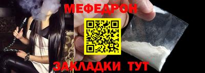 прущие грибы Краснокаменск