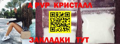 амфетамин Краснодар