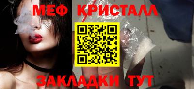 прущие грибы Краснокаменск