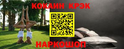 амфетамин Краснодар