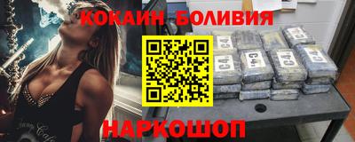прущие грибы Краснокаменск