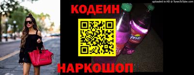 амфетамин Краснодар
