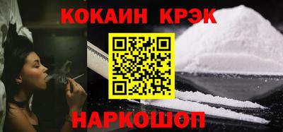 амфетамин Краснодар