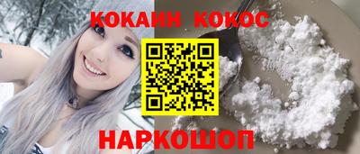 прущие грибы Краснокаменск