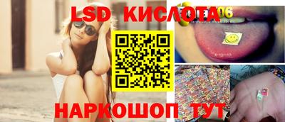 прущие грибы Краснокаменск