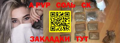 амфетамин Краснодар
