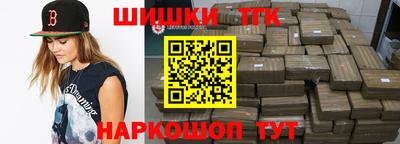 прущие грибы Краснокаменск