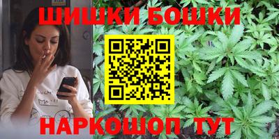 прущие грибы Краснокаменск