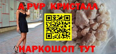 мдпв Краснознаменск