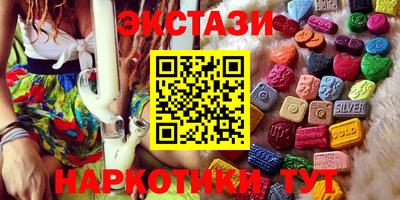 прущие грибы Краснокаменск