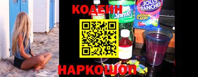 прущие грибы Краснокаменск