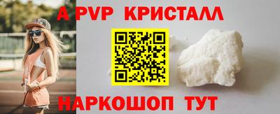 мдпв Краснознаменск