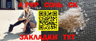 мдпв Краснознаменск