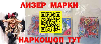 прущие грибы Краснокаменск