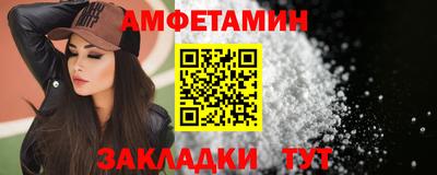 прущие грибы Краснокаменск
