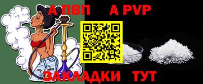 прущие грибы Краснокаменск