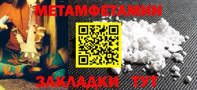 амфетамин Краснодар