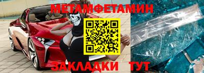 амфетамин Краснодар