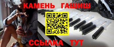 прущие грибы Краснокаменск