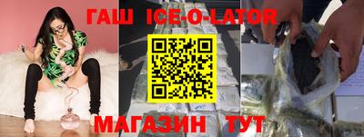 амфетамин Краснодар