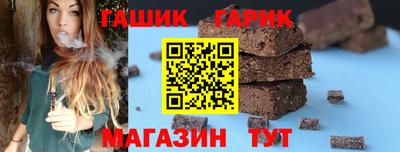 прущие грибы Краснокаменск