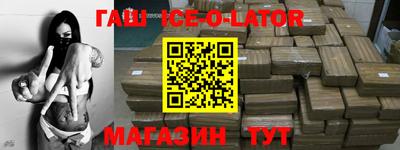 амфетамин Краснодар