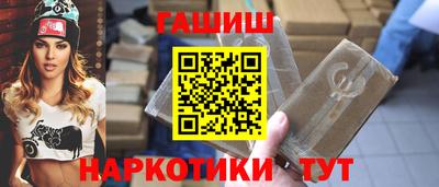 амфетамин Краснодар