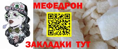 прущие грибы Краснокаменск