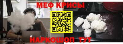 амфетамин Краснодар