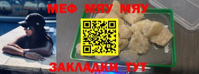 мдпв Краснознаменск