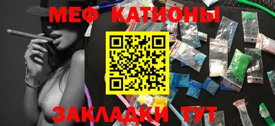 амфетамин Краснодар