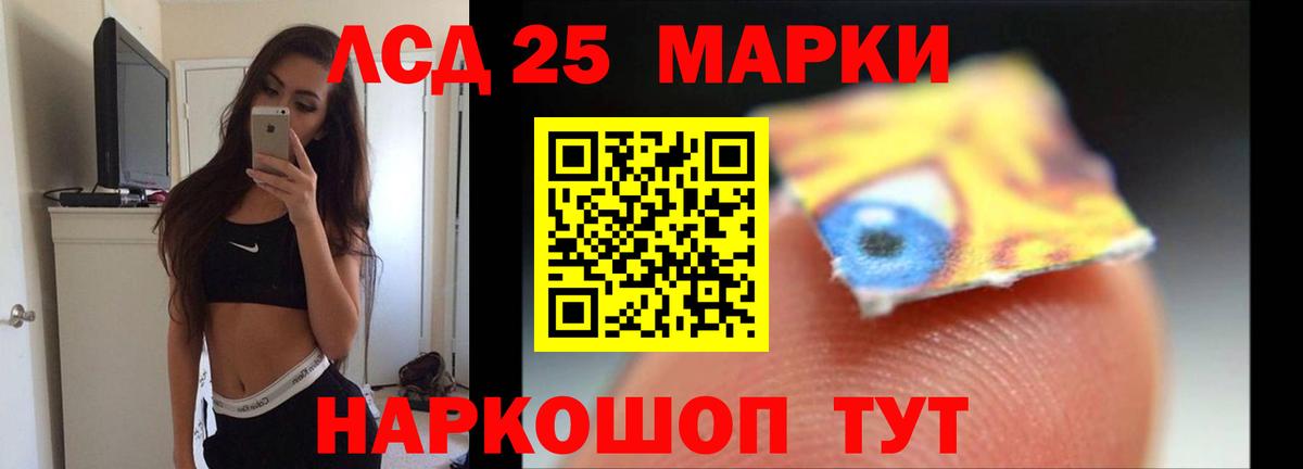 НБОМе  A PVP СОЛЬ кристаллы  Меф   Героин  Бошки Шишки  Вход с VPN  ГАШИШ  Дубна  Экстази 
