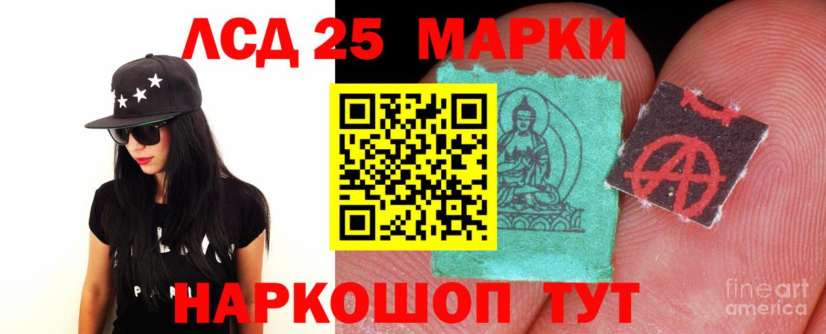 Лсд 25 экстази кислота  Вход с VPN  LSD-25 экстази  Дубна 