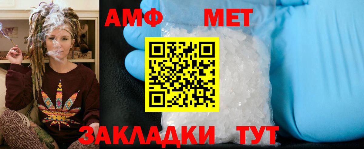 Первитин винт Дубна