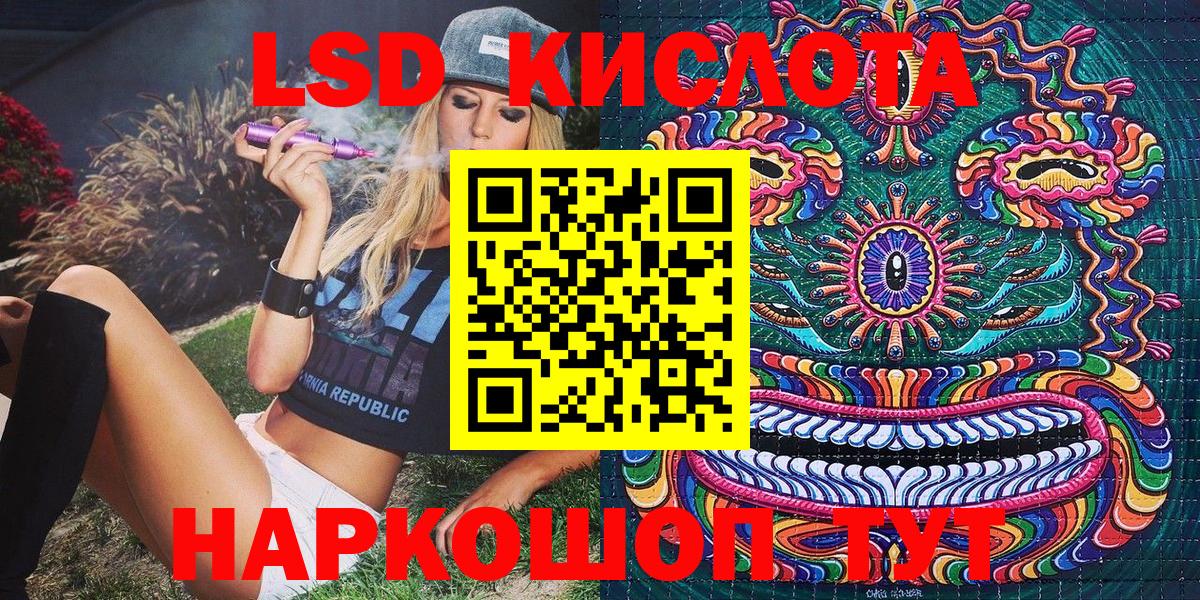 Марки NBOMe 1,5мг Дубна