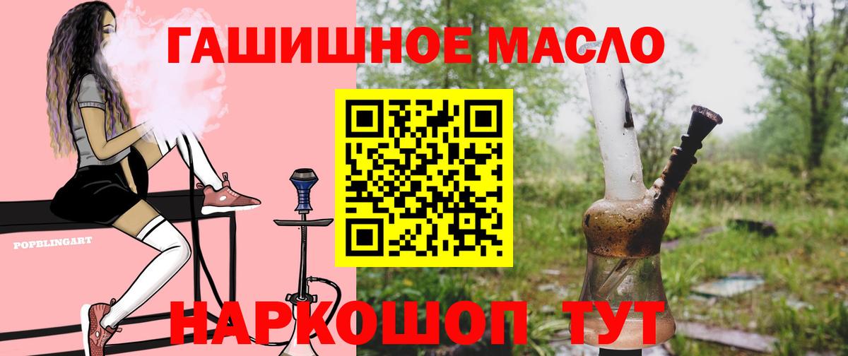 ГАШ Дубна
