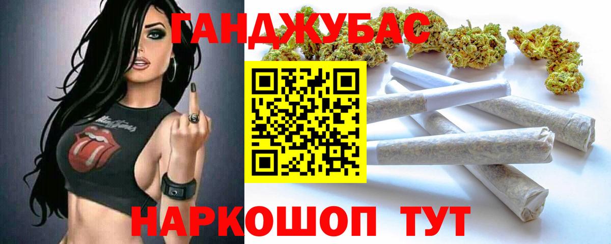 Канабис Ganja  Вход с VPN  Бошки марихуана семена  Дубна  Марихуана ГИДРОПОН  Шишки марихуана сатива 